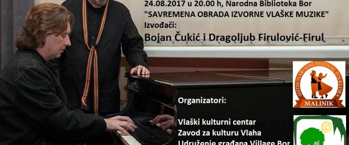 Snimak koncerta “Moderna obrada vlaške izvorne muzike”